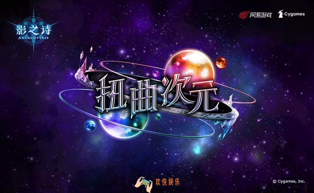 影之诗扭曲次元ATS卡包卡牌大全_影之诗扭曲次元ATS卡包有哪些卡牌