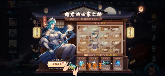 王者荣耀鲲之游弋回城特效获取方法_昭君的回家之路活动详情介绍