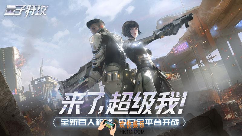 量子特攻进游戏没有声音怎么回事_无声音解决办法