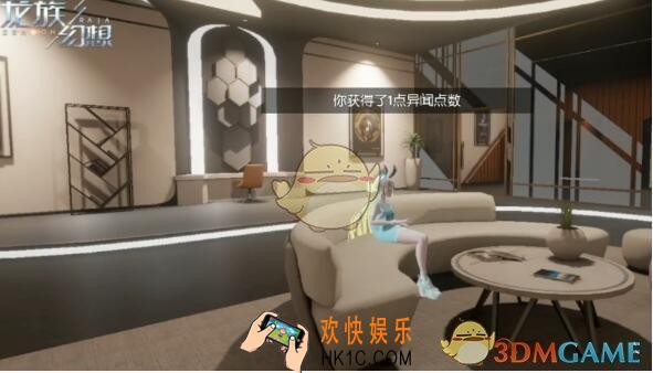 龙族幻想异闻工作室拍照地点在哪_异闻工作室拍照任务位置一览