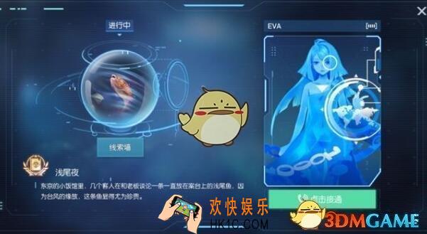 龙族幻想金色徽章异闻浅尾夜怎么玩_金色徽章异闻浅尾夜攻略