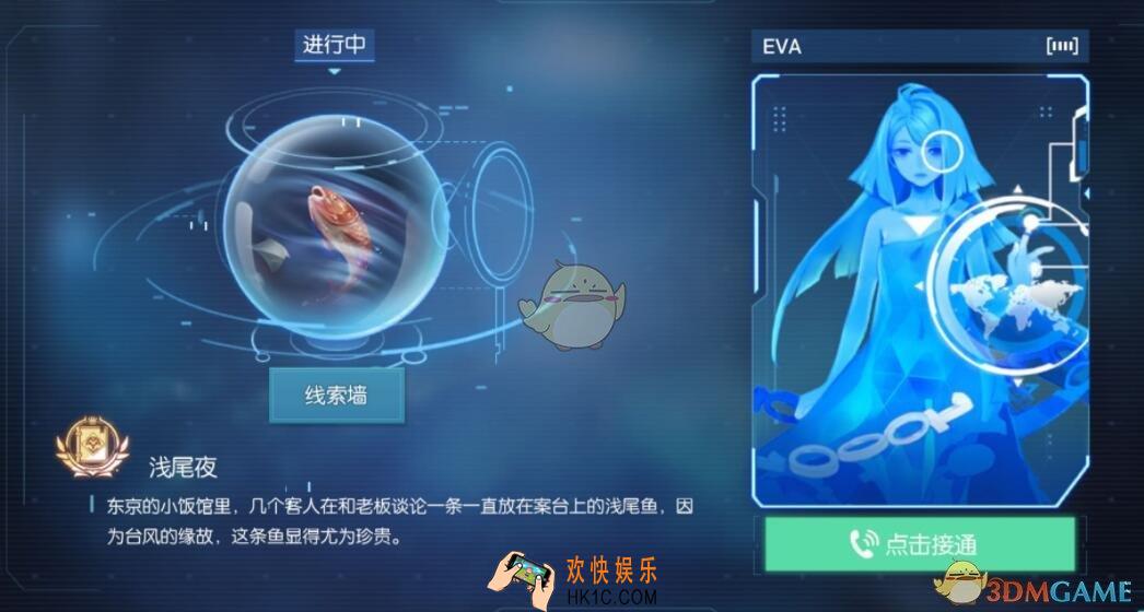 龙族幻想浅尾夜异闻怎么触发完成_浅尾夜攻略介绍