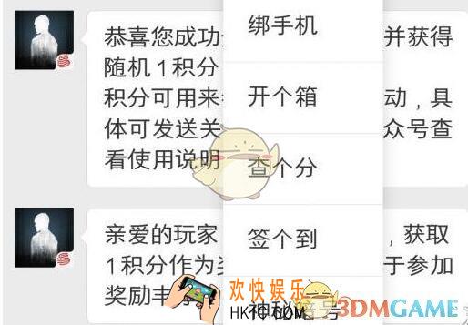 明日之后手游每日宝箱答9月12日答案2019_ 今日开个箱金钥匙答案一览