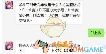 拳皇98终极之战ol手游9月12日每日一题答案微信2019_每天晚上7点开放的社团红包，除了可以获得金币，钻石，还能获得什么