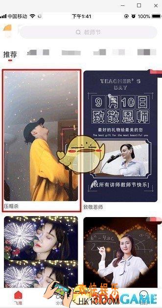 抖音压帽杀怎么拍_压帽杀视频拍摄方法介绍