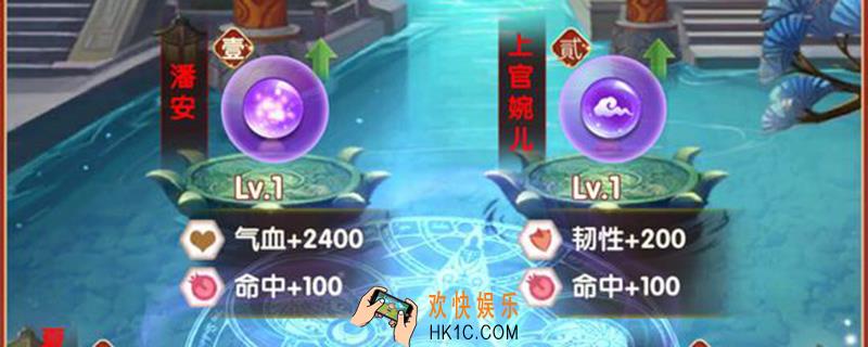 熹妃q传阵法灵石怎么放_熹妃q传阵法灵石攻略