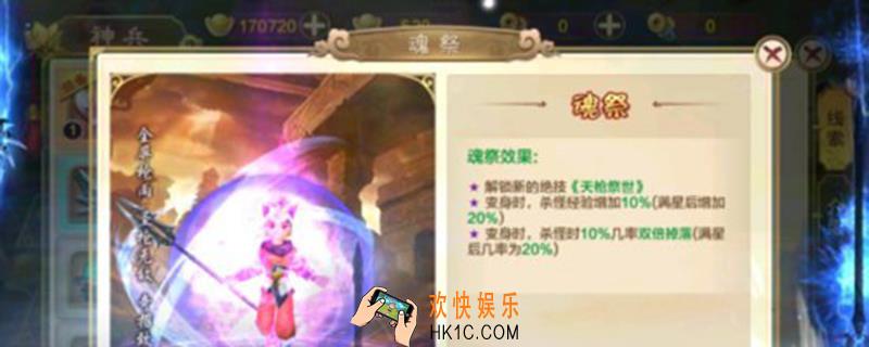 热血江湖手游战力怎么提升_战力提升攻略