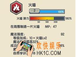 伊洛纳火墙术在哪买_火墙术获得方法