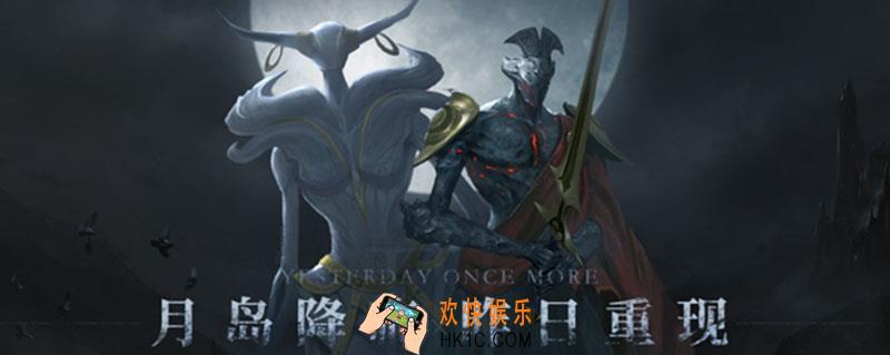 地下城堡2裂隙23宝箱怎么开_地下城堡2裂隙23宝箱开启介绍