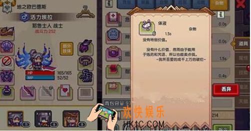 伊洛纳体液怎么快速获得_体液快速获得方法