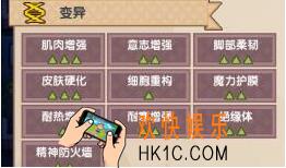 伊洛纳良性变异怎么刷_良性变异攻略