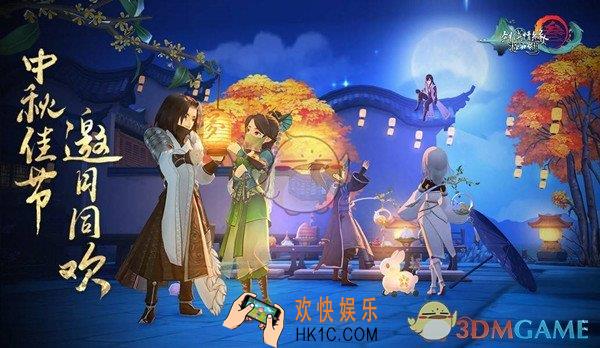 剑网3指尖江湖千里清光怎么得_中秋限定挂件获取攻略