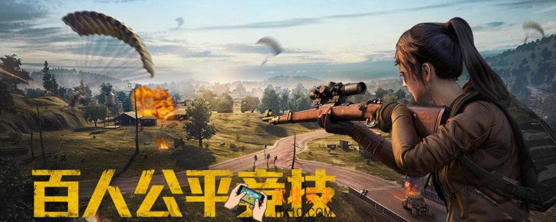 国际服刺激战场为什么登录不了_国际服刺激战场为登录不了原因分析