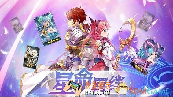 闪烁之光9月福利兑换码在哪领_9月福利兑换码分享