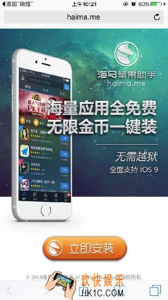 NBA 2K20手游苹果版无需付费免费下载_IOS版无需付费免费下载地址分享