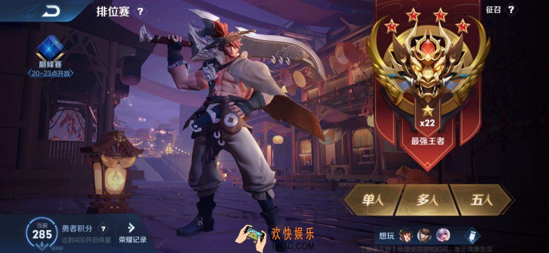 王者荣耀S17赛季皮肤官宣_夏侯惇新皮肤预览
