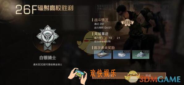 明日之后电力值有什么用_高校电力值作用一览