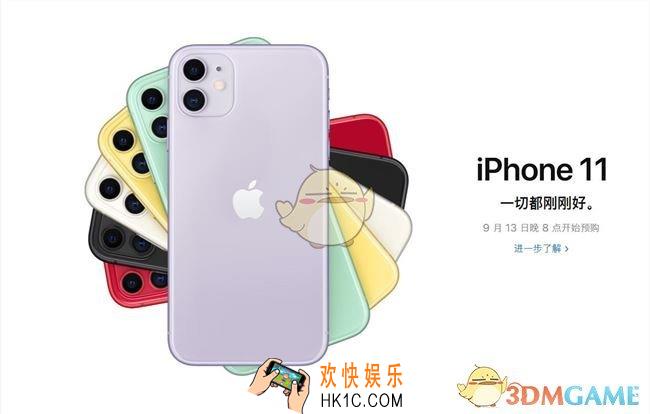 iPhone 11国行多少钱__国行价格及发售时间