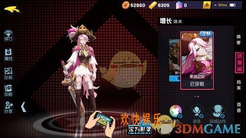 非人学园9月11日更新后扭蛋机更新公告_扭蛋机更新了哪些内容