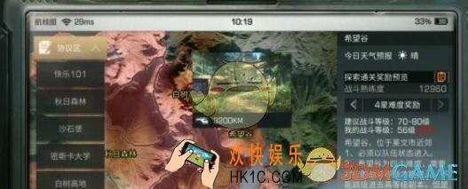 明日之后重返希望谷副本怎么进_副本进入方法条件介绍