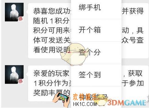 明日之后手游每日宝箱答9月11日答案2019_ 今日开个箱金钥匙答案一览