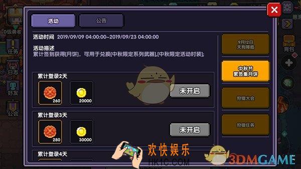 我的勇者阿兔时装怎么获得_阿兔时装获得方法介绍
