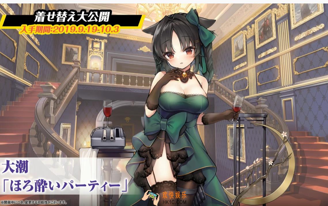 碧蓝航线大潮换装夜宴微醺怎么样_荙礼服夜宴微醺展示