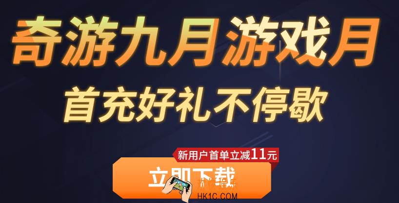 游戏加速器哪个好 网游加速器推荐一览