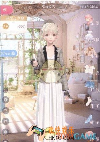 闪耀暖暖心灵迷宫3