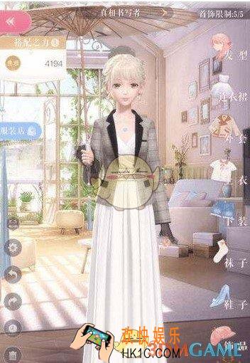 闪耀暖暖心灵迷宫2