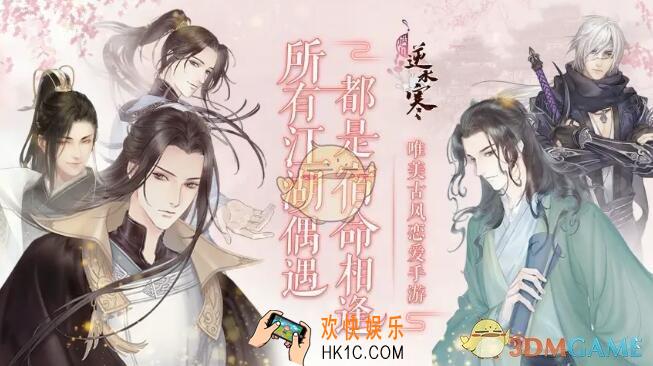 遇见逆水寒2019中秋节活动有什么内容_2019中秋节活动大全介绍