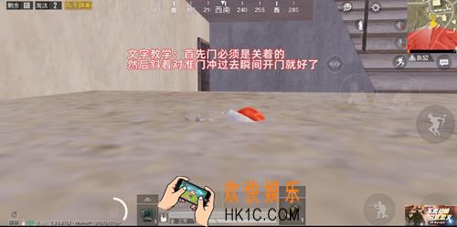 和平精英沙漠地图蓝楼开门穿墙BUG怎么卡_BUG卡法教程