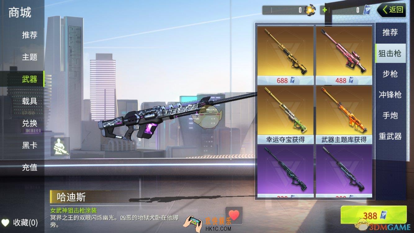 量子特攻里有什么枪_枪械种类概览|介绍