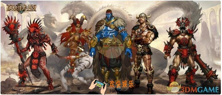 魔法门之英雄无敌王朝好玩吗_游戏背景特色介绍