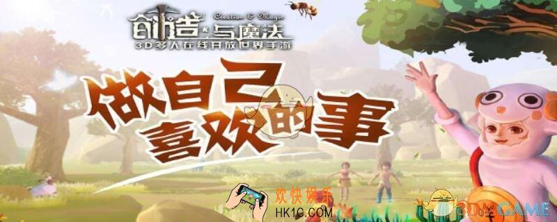 创造与魔法鸡腿食谱_创造与魔法鸡腿食谱配方大全汇总