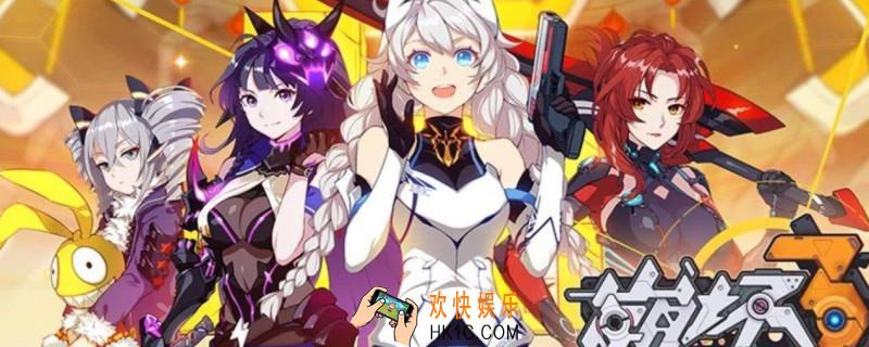 崩坏3抽卡高概率时间段_抽卡玄学分享