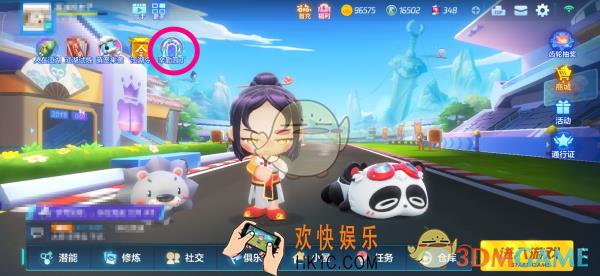 跑跑卡丁车手游辛勤园丁任务怎么做_辛勤园丁任务攻略