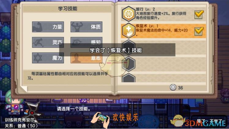 伊洛纳手游法术流派怎么玩 法术流派玩法详解指南
