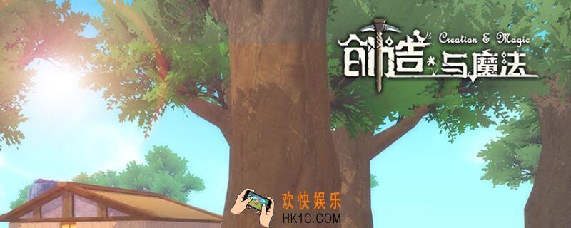 创造与魔法苹果食谱_创造与魔法苹果食谱配方汇总大全