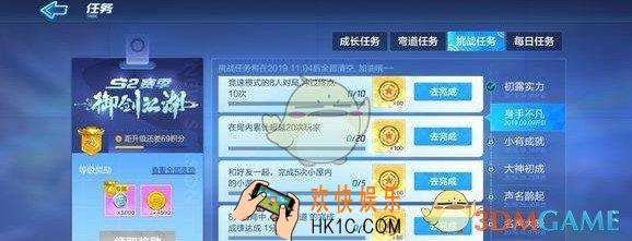 跑跑卡丁车手游在任意道具赛中获得10次胜利怎么完成_在任意道具赛中获得10次胜利完成攻略