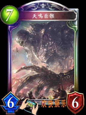 影之诗天鸣巨骸图鉴介绍_天鸣巨骸技能效果介绍