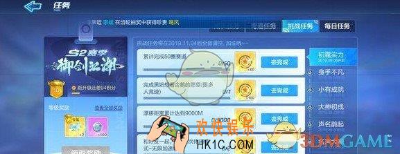 跑跑卡丁车手游累计完成50圈赛道怎么完成_累计完成50圈赛道完成攻略