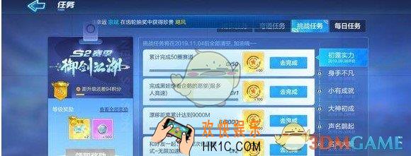 跑跑卡丁车手游无限加速组队赛2次怎么完成_无限加速组队赛2次完成攻略