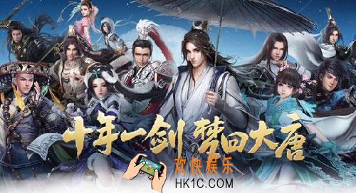 真硬核！ 达龙云让手机秒变RTX主机玩剑网3