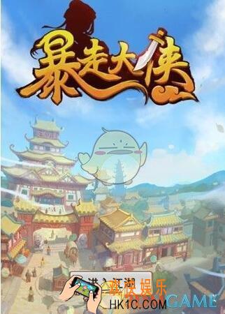 暴走大侠明教蝙蝠boss怎么打_明教蝙蝠boss攻略一览