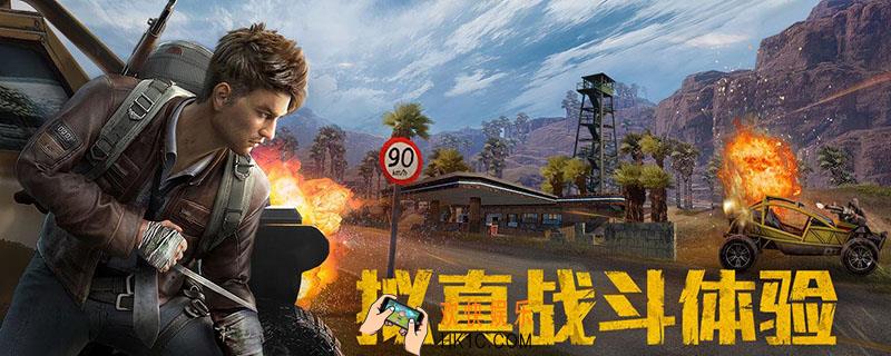 和平精英夏日模式什么时候下线_和平精英夏日模式下线日期