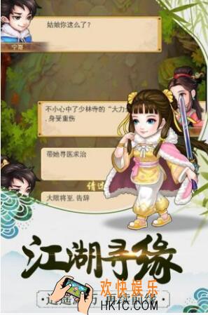 暴走大侠第三章怎么过_第三章BOSS技能打法攻略