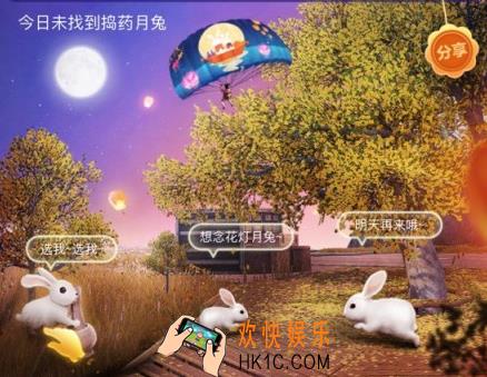 和平精英天涯共此时降落伞怎么获得_降落伞获取方式