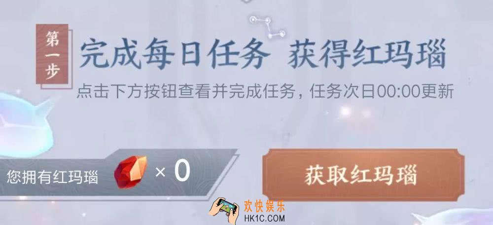 王者荣耀王者装备工坊活动高效获取最终宝箱_打造装备赢好礼活动攻略