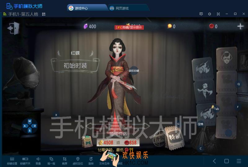 第五人格监管者新人格方案推荐及手机模拟大师运行攻略